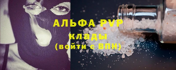мескалин Бронницы