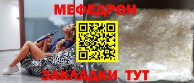 MESCALINE Бийск