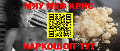 скорость mdpv Бийск