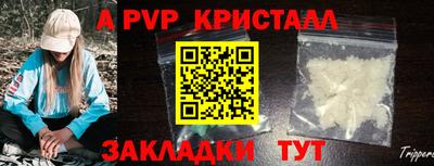 скорость mdpv Бийск