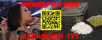 MESCALINE Бийск