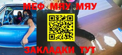 скорость mdpv Бийск