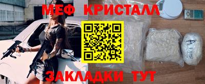 MESCALINE Бийск