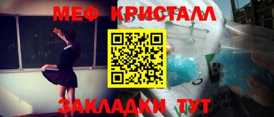 MESCALINE Беслан