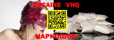 скорость mdpv Бийск