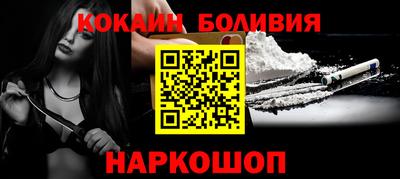 MESCALINE Беслан