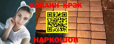 скорость mdpv Бийск