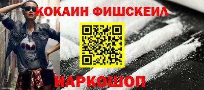 MESCALINE Бийск