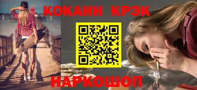 MESCALINE Беслан