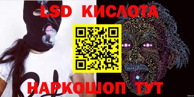 героин Беслан