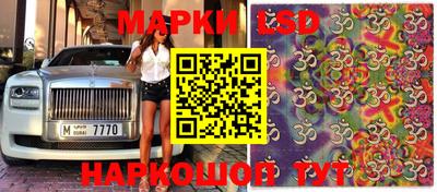 MESCALINE Беслан