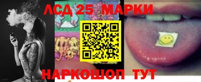 тгк Балашиха