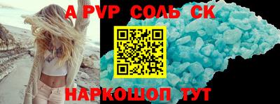 MESCALINE Беслан