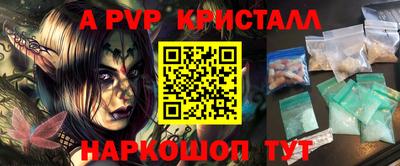 амф Берёзовский