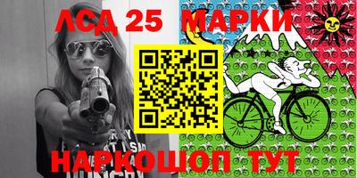 MESCALINE Беслан