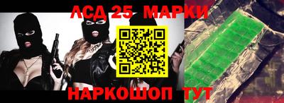 амф Берёзовский