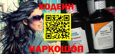 героин Беслан