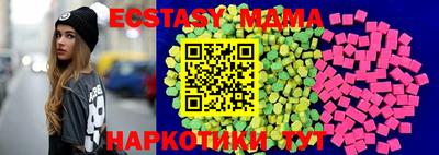 MESCALINE Беслан