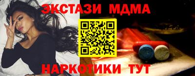 MESCALINE Беслан