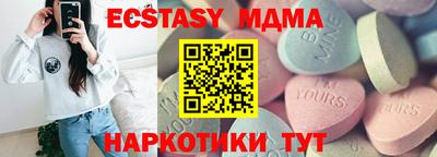 амф Берёзовский