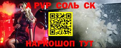 синтетический гашиш Абакан
