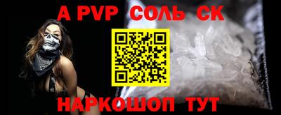 амф Берёзовский
