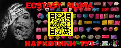 apvp Новозыбков