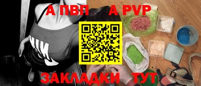 скорость mdpv Бийск