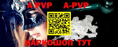 MESCALINE Бийск