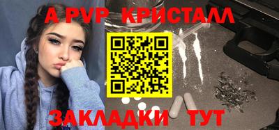 MESCALINE Беслан