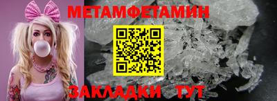 MESCALINE Беслан
