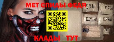 марки nbome Балаково