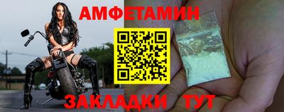 амф Берёзовский