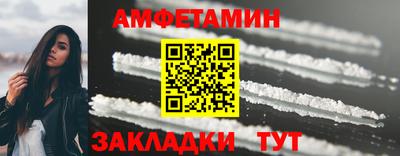 гашишное масло Волгодонск