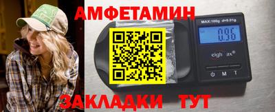 амф Берёзовский