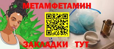 скорость mdpv Бийск