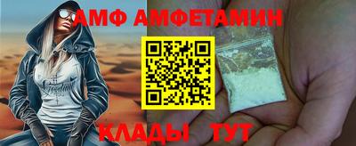 MESCALINE Беслан