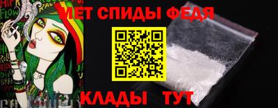 скорость mdpv Бийск