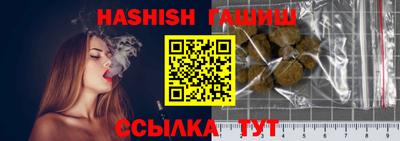 героин Беслан