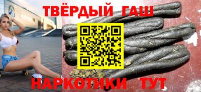 героин Беслан