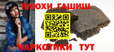 героин Беслан