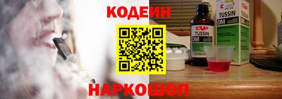 MESCALINE Беслан