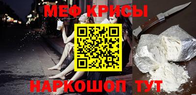 скорость mdpv Бийск