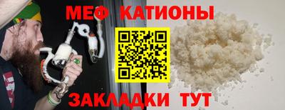 MESCALINE Беслан