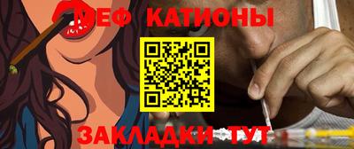 MESCALINE Бийск