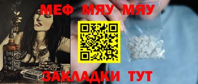 MESCALINE Беслан