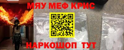 скорость mdpv Бийск