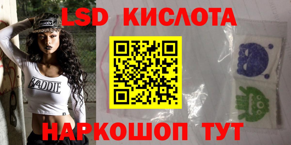 ЛСД экстази ecstasy  Лсд 25 экстази  Вход с VPN  Верхняя Пышма  ЛСД экстази ecstasy 
