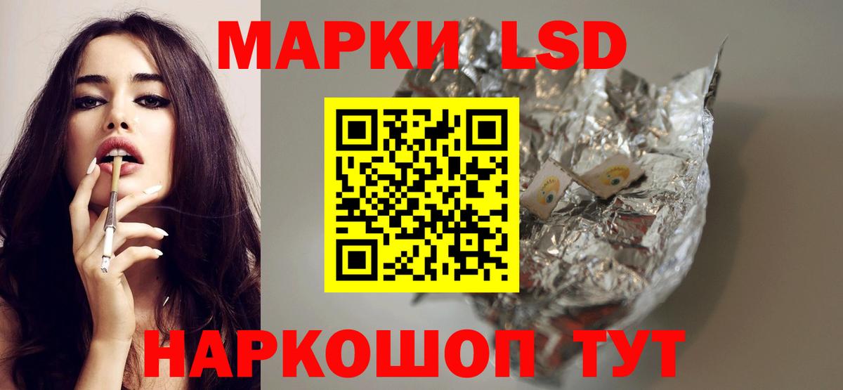 ЛСД экстази кислота Верхняя Пышма