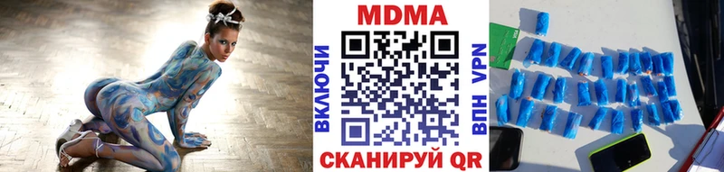 купить  сайты  Верхняя Пышма  МДМА молли 